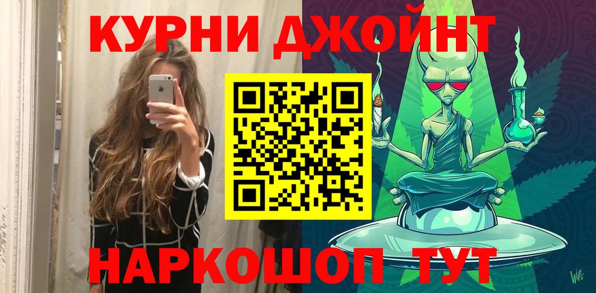 МЕФ   Вход с VPN  Канабис  ГЕРОИН  ГАШИШ  Саратов  Где найти наркотики?  Гашиш 